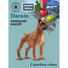 Коллекционная фигурка Джамбо Тойз собака Немецкий боксёр, JB0212263