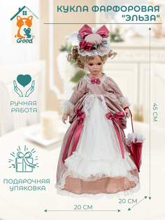 Кукла фарфоровая интерьерная Эльза зонтиком 45 см No Brand