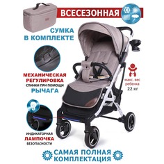 Коляска Dearest 819 PLUS Шампанское/белая рама
