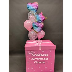 Набор шаров с гелием 160 - с коробкой сюрприз No Brand