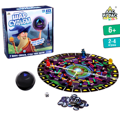 Настольная игра Лас Играс Шар судьбы, 2-4 игрока, 6+