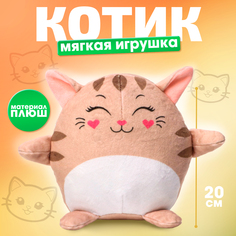 Мягкая игрушка Milotoys Котик