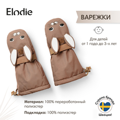 Варежки детские Elodie Bunny Darling, коричневые, 12