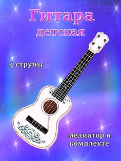 Музыкальные инструменты и техника Гитара 4 струны No Brand