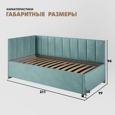 Кровать детская Берёзка Герда Литл - левый угол зеленый Березка