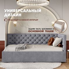 Кровать детская Берёзка Клеопатра Литл (правый угол) серый Березка