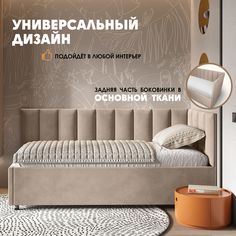 Кровать детская Берёзка Герда Литл правый угол бежевый Березка