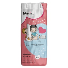 Подгузники трусики LOVE IS 3 M размер ночные и дневные 52шт Brand FOR MY SON