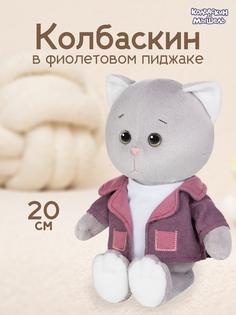 Мягкая игрушка Maxitoys КОЛБАСКИН&МЫШЕЛЬ Колбаскин в фиолетовом пиджаке