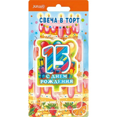 Свеча в торт С днем рождения! 15 (большая) Горчаков