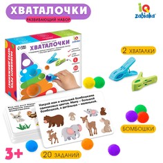 Развивающий сортер «Прищепки» Iq Zabiaka