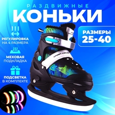 Раздвижные коньки Sport Collection Rapid green с мехом M, 33-36