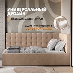 Кровать Берёзка Сонет Литл правый угол Velutto 05