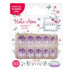 Накладные ногти 1toy Lukky Нэйл-Арт с дизайном 22 Lilac Silver от 10 лет