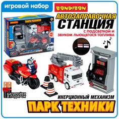 Игровой набор Bondibon Автозаправочная станция инерционная машинка и мотоцикл