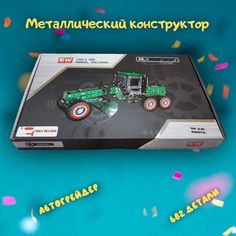 Металлический конструктор SW Автогрейдер 682шт No Brand