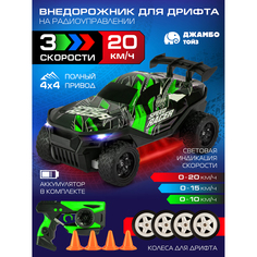 Машинка на радиоуправлении Джамбо Тойз Внедорожник для дрифта JB0405189