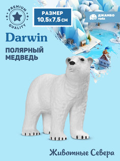 Фигурка коллекционная Джамбо Тойз Полярный медведь Животные Севера JB0211945
