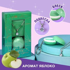 Блеск для губ с подвеской Выбражулька Яркое настроение, 10 гр