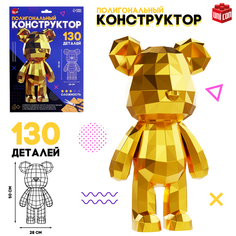 Полигональный конструктор «Медведь», 130 деталей Unicon