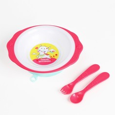 Набор детской посуды Mum&Baby Люблю вкусняшки, тарелка на присоске 250 мл, вилка, ложка