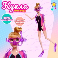 Кукла-модель шарнирная Ксения аквалангист с аксессуарами No Brand