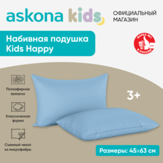 Подушка детская ASKONA Happy Голубая