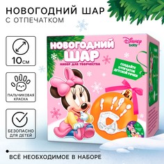 Набор Disney для творчества: Новогодний шар с отпечатком ручки Минни Маус