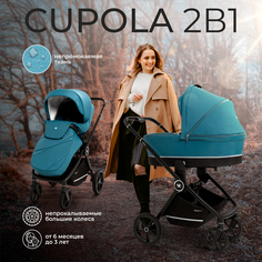Коляска 2в1 Sweet Baby Cupola Ocean Green