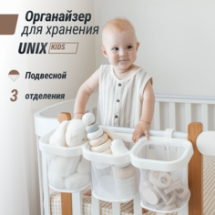 Органайзер для хранения вещей подвесной UNIX Kids, 3 отделения, 56х18х18 см для памперсов
