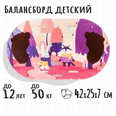 Обучающая игра «Балансир. Сказка» Smile Decor