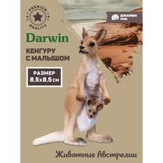 Фигурка игрушка коллекционная Джамбо Тойз Животные Кенгуру JB0212007