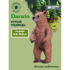 Фигурка игрушка коллекционная Джамбо Тойз Животные Бурый медведь JB0212087