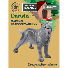 Фигурка игрушка коллекционная Джамбо Тойз Собака Неаполитанский мастиф JB0212291