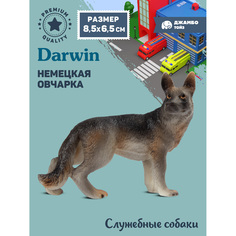 Фигурка игрушка коллекционная Джамбо Тойз Собака Немецкая овчарка JB0212226