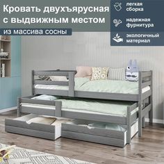 Кровать с ящиками и выдвижным местом,верх 190/80, серый No Brand