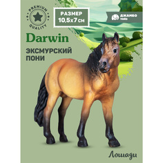 Фигурка игрушка коллекционная Джамбо Тойз Животные Лошадь JB0212174