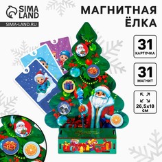 Настольная развивающая игра на новый год «Магнитная ёлка новогодняя» Лесная мастерская