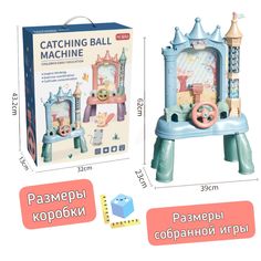 Настольная игра Haihang Поймай шарик Свет звук 126318 MI BAO