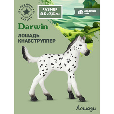 Фигурка игрушка коллекционная Джамбо Тойз Животные Лошадь JB0212182