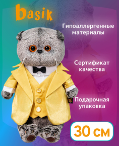 Игрушка мягкая BUDI BASA Басик в золотом фраке 30см