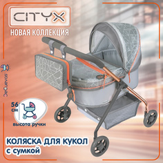 Коляска для кукол люлька с сумкой DeCuevas Toys высота ручки 56 см серия Сити 86077