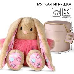 Мягкая игрушка Зайки Li&Lu Конфетка Li