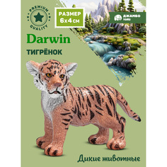 Коллекционная фигурка Джамбо Тойз Животные Тигрёнок JB0212911