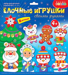 Мягкая картинка Ёлочные игрушки своими руками Дрофа Медиа