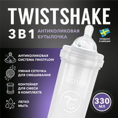 Детская антиколиковая бутылочка для кормления Twistshake, 330 мл, от 4+ мес.