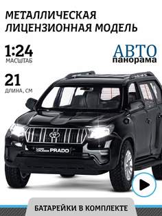 Машинка металлическая ТМ Автопанорама, Land Cruiser Prado, М1:24, черный, JB1251507