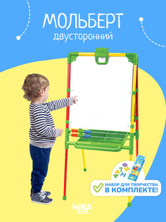 Мольберт детский NIKA двусторонний с пеналом светофор