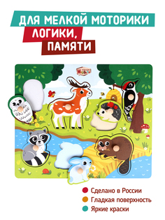 Вкладыш Mapacha Животные леса
