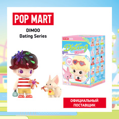 Коллекционная фигурка Pop Mart Dimoo Dating Series
